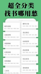 od体育官网APP